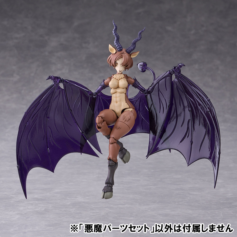SPECIAL ORDER Aoshima - KEMOPLA No.KO-04 - Original Works - Devil Parts Set [JP]