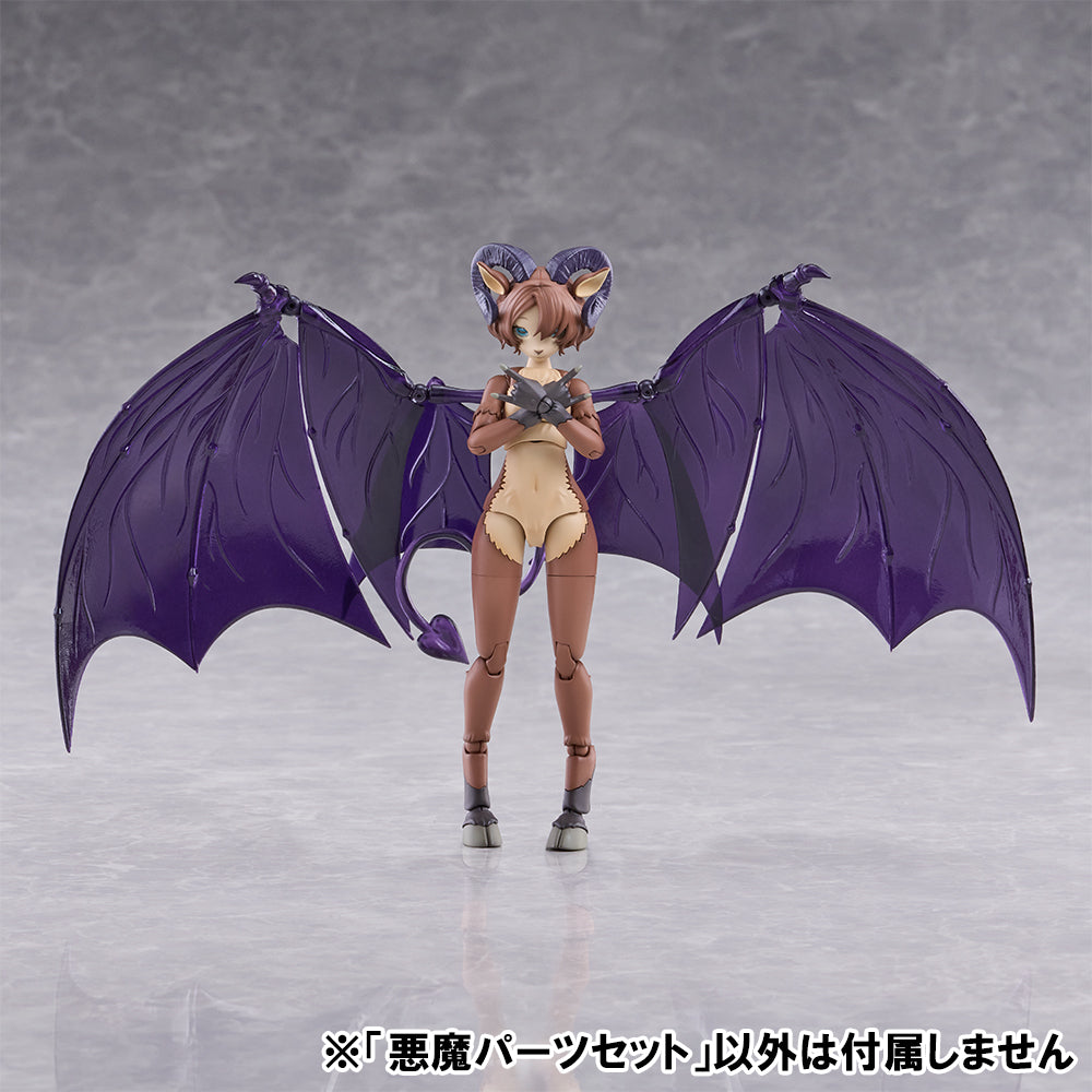 SPECIAL ORDER Aoshima - KEMOPLA No.KO-04 - Original Works - Devil Parts Set [JP]