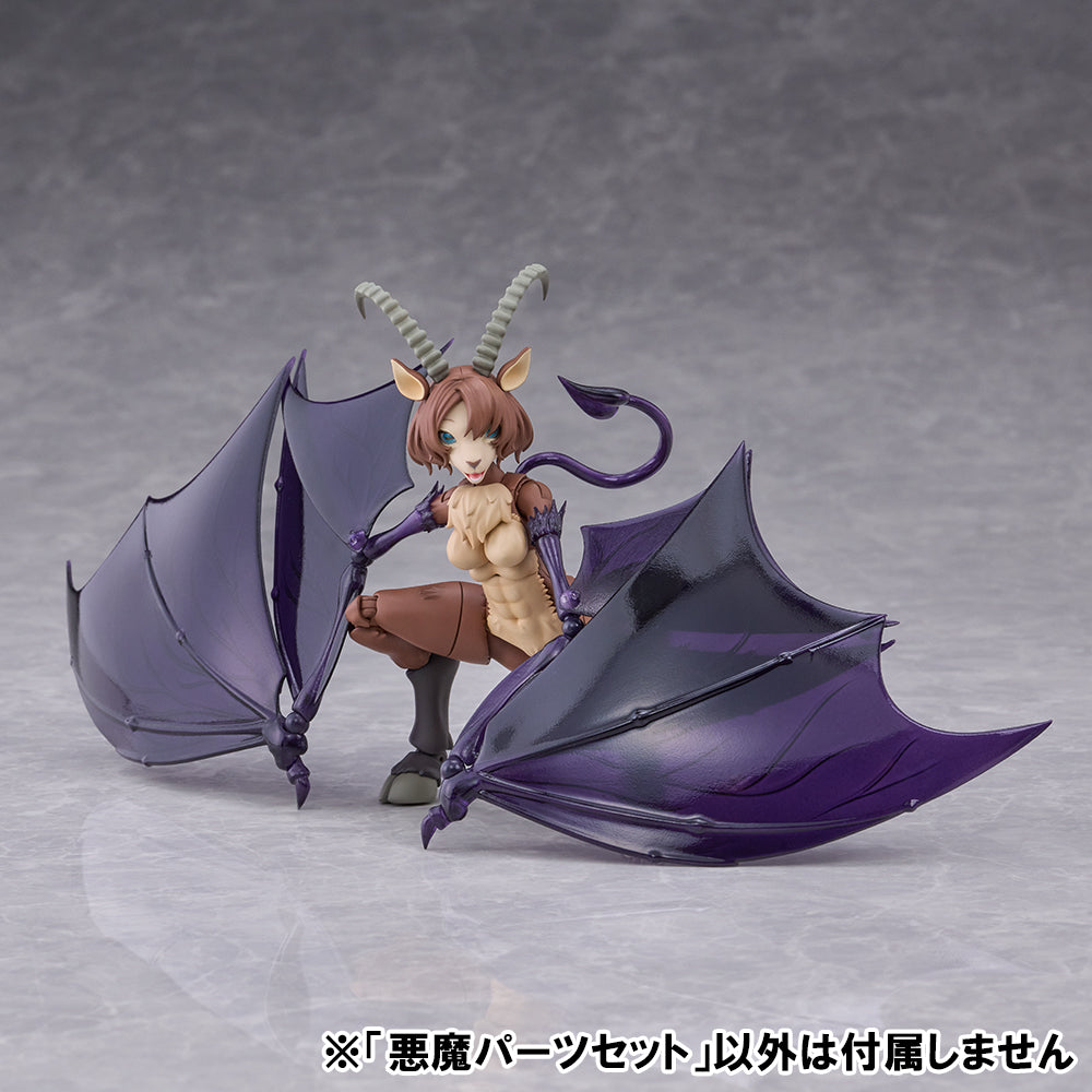 SPECIAL ORDER Aoshima - KEMOPLA No.KO-04 - Original Works - Devil Parts Set [JP]