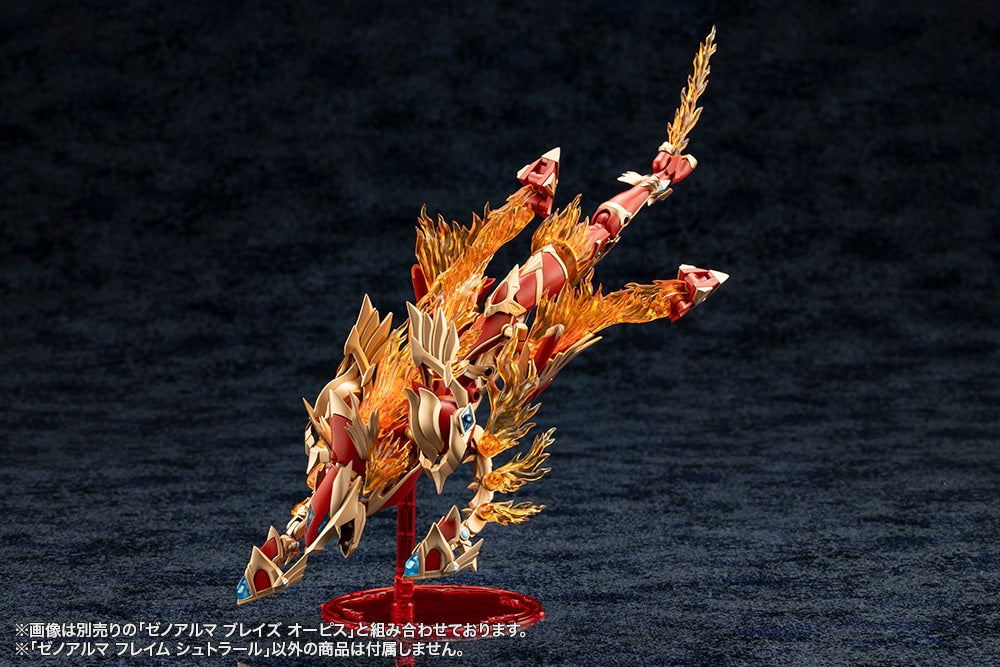 SPECIAL ORDER Kotobukiya - ARCANADEA - XenoAlma - Flame Straile [December 2026] [EXCLUSIVE]