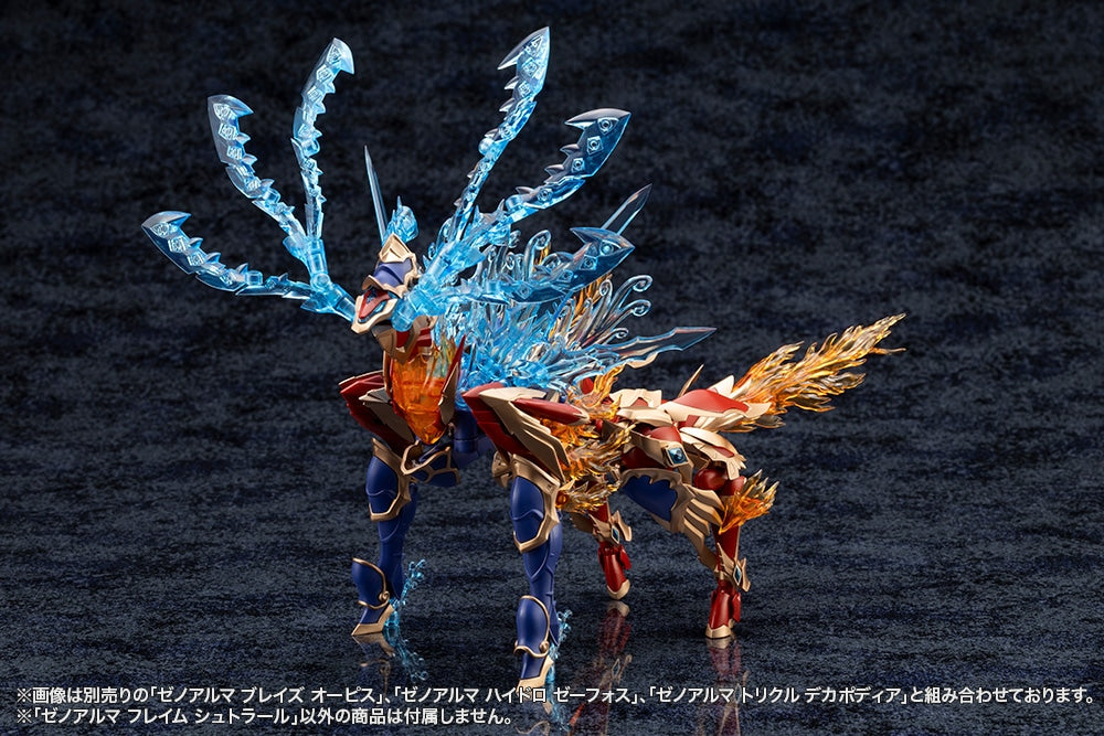 SPECIAL ORDER Kotobukiya - ARCANADEA - XenoAlma - Flame Straile [December 2026] [EXCLUSIVE]
