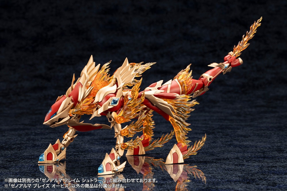 SPECIAL ORDER Kotobukiya - ARCANADEA - XenoAlma - Blaze Ophis [December 2026] [EXCLUSIVE]