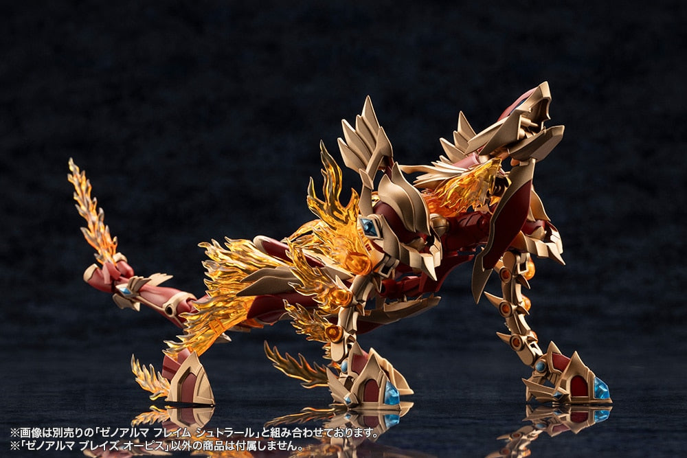 SPECIAL ORDER Kotobukiya - ARCANADEA - XenoAlma - Blaze Ophis [December 2026] [EXCLUSIVE]
