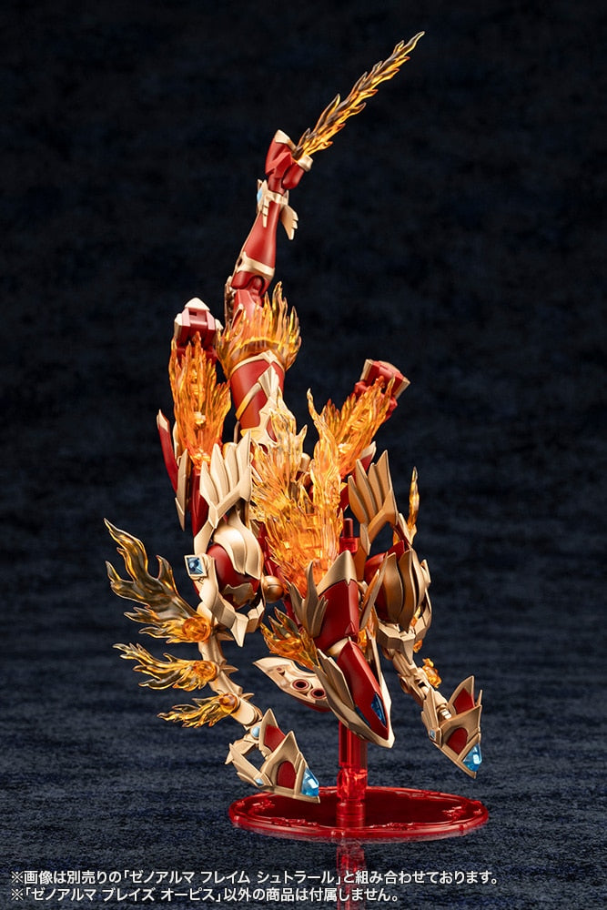 SPECIAL ORDER Kotobukiya - ARCANADEA - XenoAlma - Blaze Ophis [December 2026] [EXCLUSIVE]
