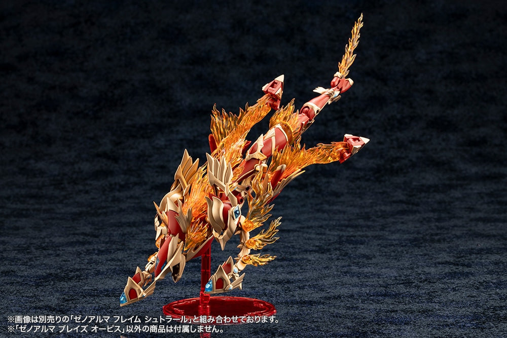 SPECIAL ORDER Kotobukiya - ARCANADEA - XenoAlma - Blaze Ophis [December 2026] [EXCLUSIVE]