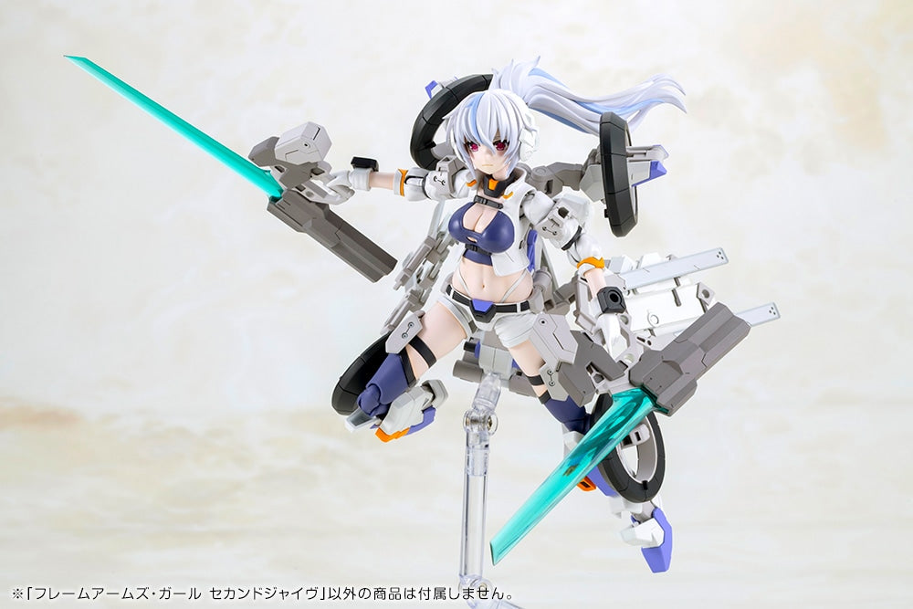 SPECIAL ORDER Kotobukiya - FRAME ARMS GIRL - Second Jive [JP]