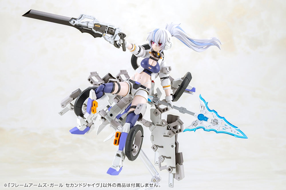 SPECIAL ORDER Kotobukiya - FRAME ARMS GIRL - Second Jive [JP]