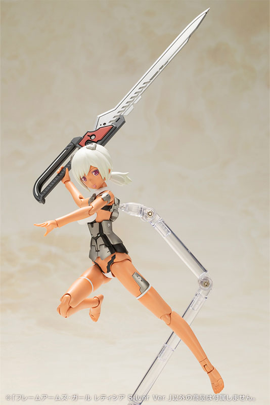 PRE-ORDER Kotobukiya - Frame Arms Girl - Laetitia: Silver Ver.