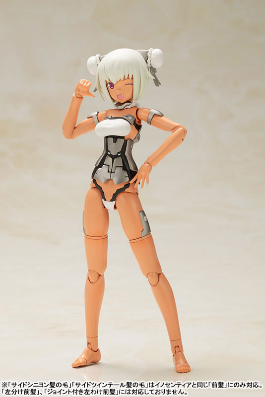 PRE-ORDER Kotobukiya - Frame Arms Girl - Laetitia: Silver Ver.
