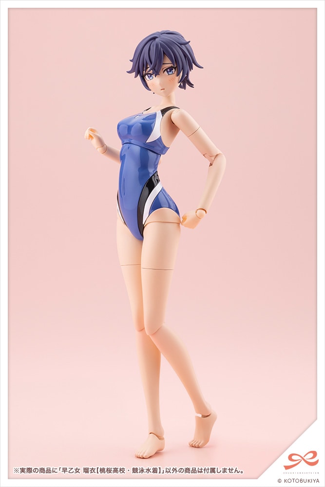 SPECIAL-ORDER Kotobukiya - SOUSAISHOJOTEIEN - Rui Saotome: Touou High School Competitive Swimsuit 1/10 [EXCLUSIVE]