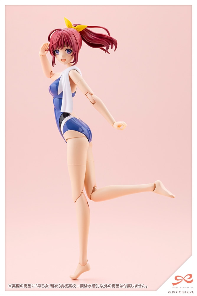 SPECIAL-ORDER Kotobukiya - SOUSAISHOJOTEIEN - Rui Saotome: Touou High School Competitive Swimsuit 1/10 [EXCLUSIVE]