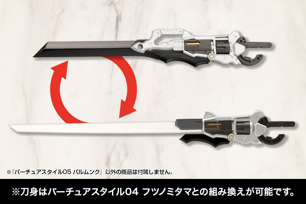 SPECIAL ORDER Kotobukiya - M.S.G - VIRTUOUS STYLE05 - BALMUNG [JAN 2027] [JP]