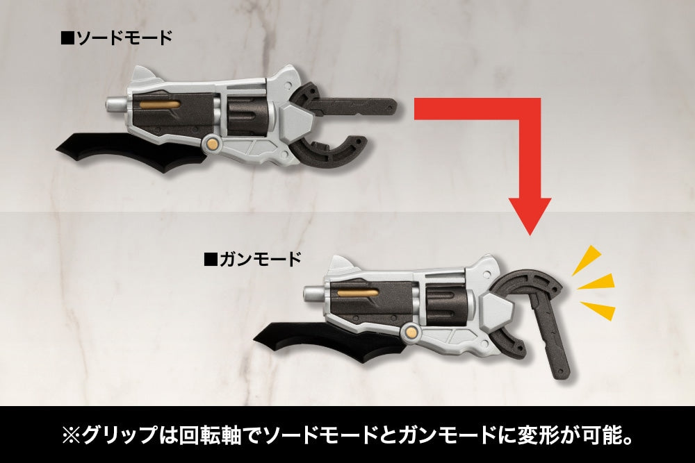 SPECIAL ORDER Kotobukiya - M.S.G - VIRTUOUS STYLE05 - BALMUNG [JAN 2027] [JP]
