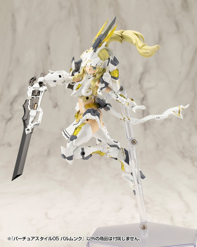 SPECIAL ORDER Kotobukiya - M.S.G - VIRTUOUS STYLE05 - BALMUNG [JAN 2027] [JP]