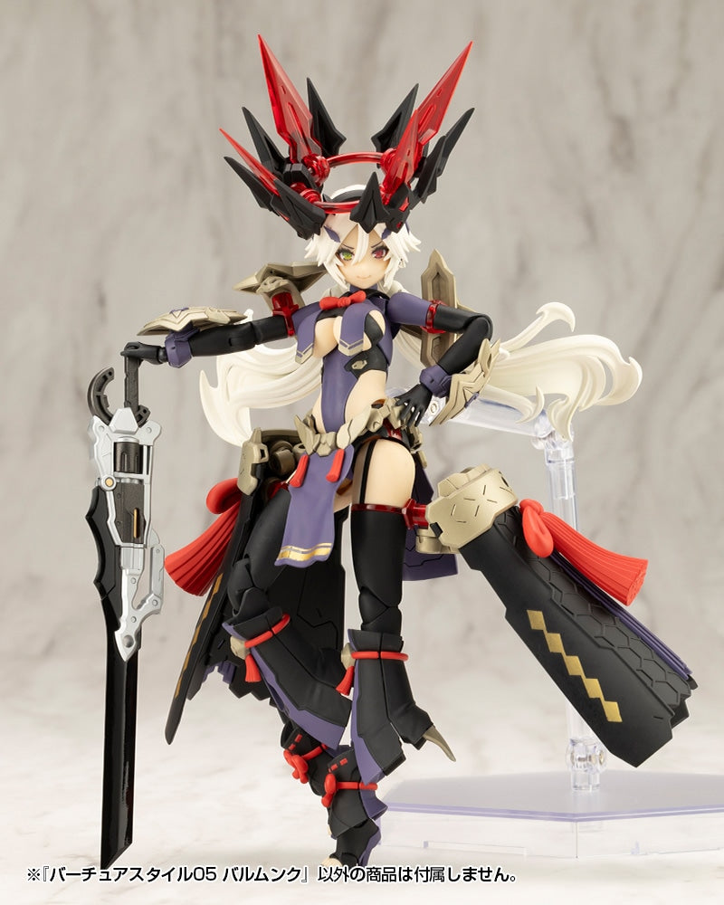 SPECIAL ORDER Kotobukiya - M.S.G - VIRTUOUS STYLE05 - BALMUNG [JAN 2027] [JP]