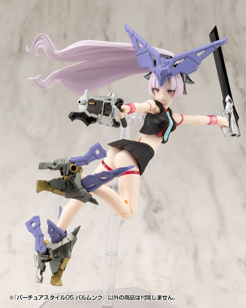SPECIAL ORDER Kotobukiya - M.S.G - VIRTUOUS STYLE05 - BALMUNG [JAN 2027] [JP]