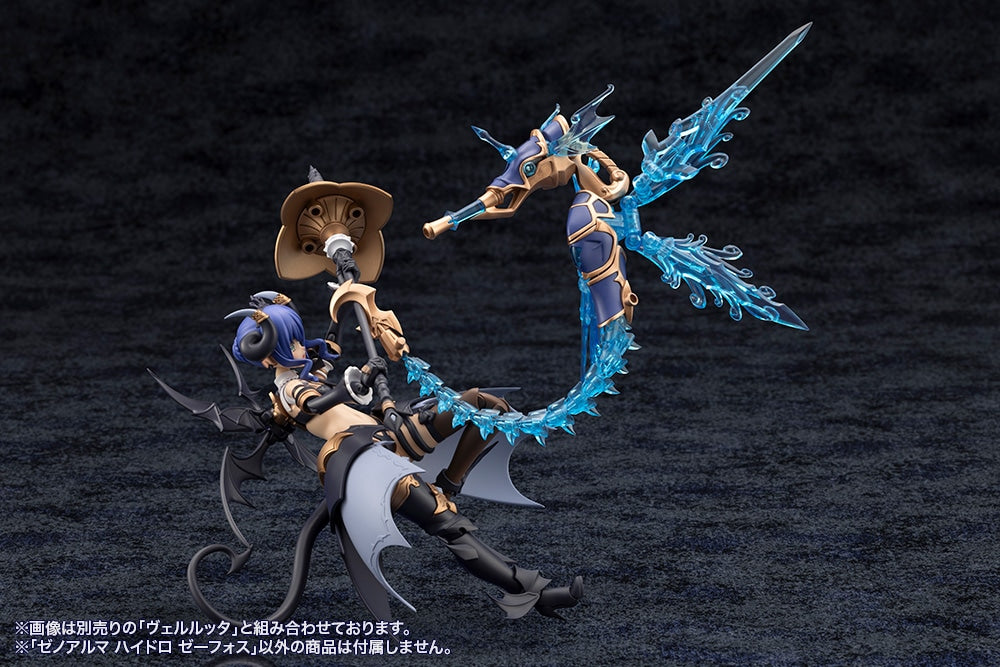 SPECIAL ORDER Kotobukiya - Arcanadea - XenoAlma - Hydro Zeeforce [January 2027] [JP]