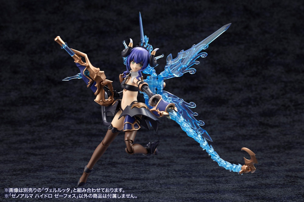 SPECIAL ORDER Kotobukiya - Arcanadea - XenoAlma - Hydro Zeeforce [January 2027] [JP]