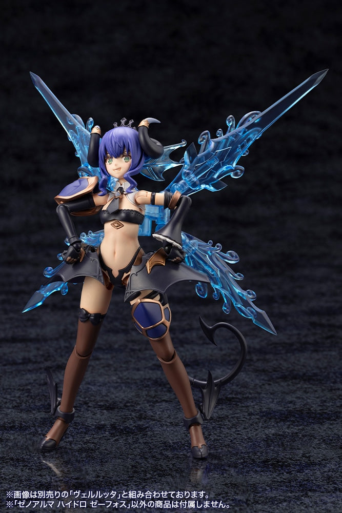 SPECIAL ORDER Kotobukiya - Arcanadea - XenoAlma - Hydro Zeeforce [January 2027] [JP]