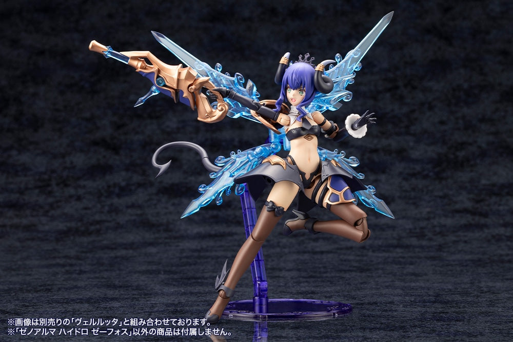 SPECIAL ORDER Kotobukiya - Arcanadea - XenoAlma - Hydro Zeeforce [January 2027] [JP]