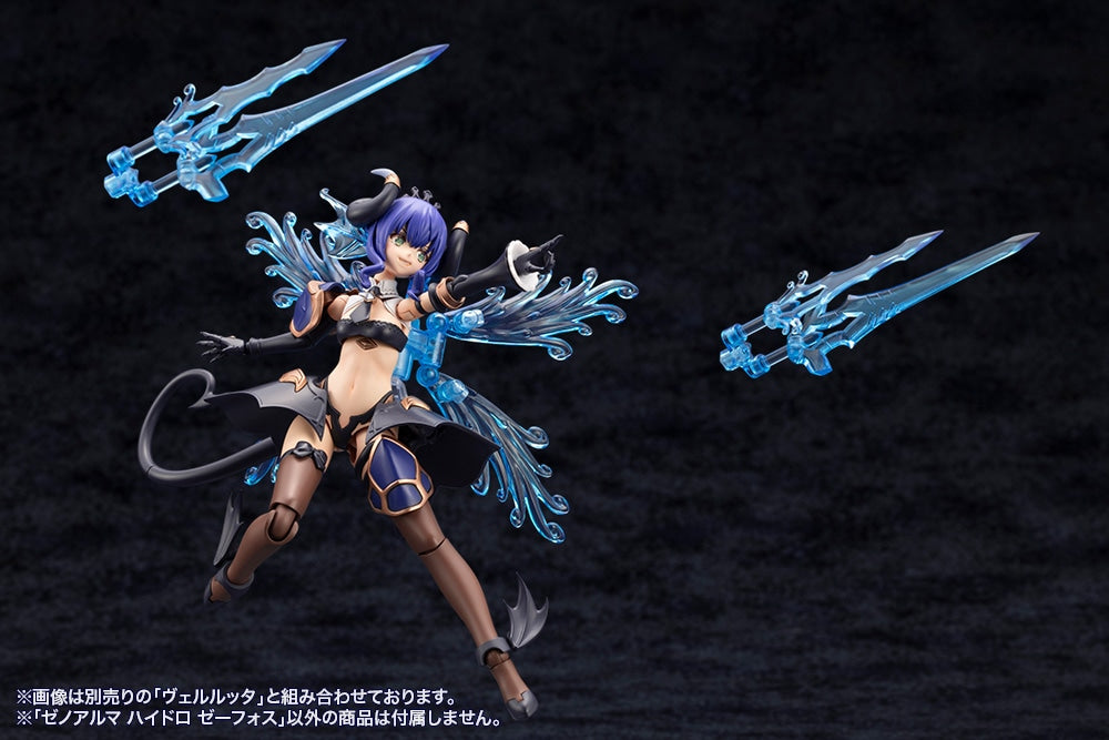 SPECIAL ORDER Kotobukiya - Arcanadea - XenoAlma - Hydro Zeeforce [January 2027] [JP]