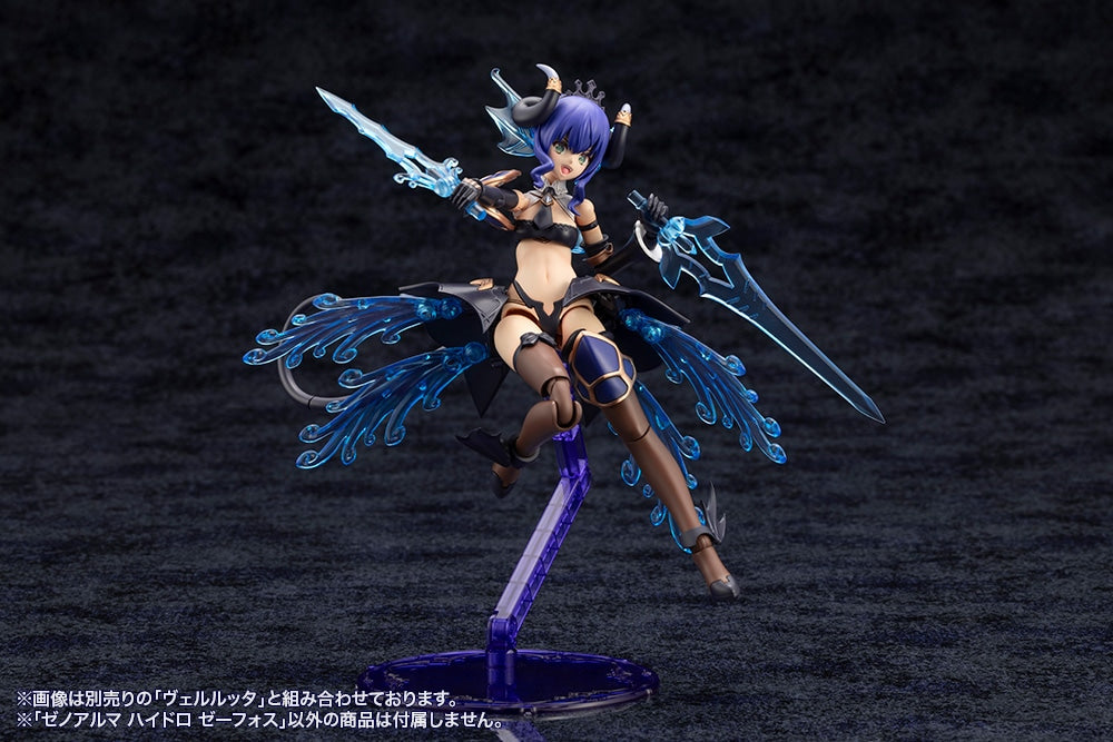 SPECIAL ORDER Kotobukiya - Arcanadea - XenoAlma - Hydro Zeeforce [January 2027] [JP]