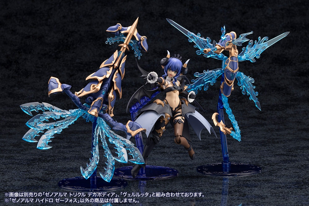 SPECIAL ORDER Kotobukiya - Arcanadea - XenoAlma - Hydro Zeeforce [January 2027] [JP]