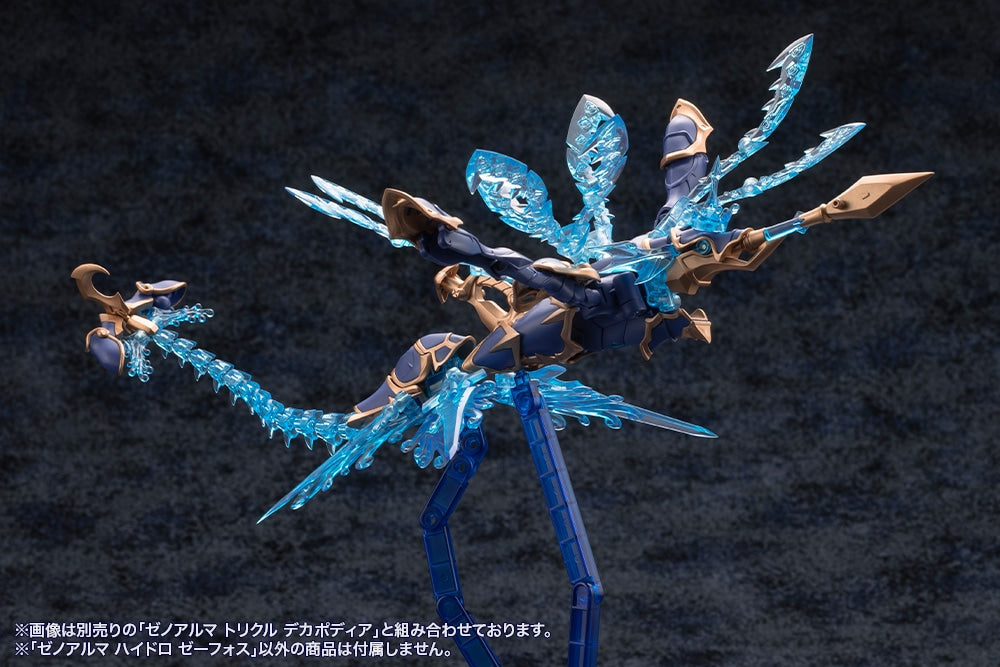 SPECIAL ORDER Kotobukiya - Arcanadea - XenoAlma - Hydro Zeeforce [January 2027] [JP]
