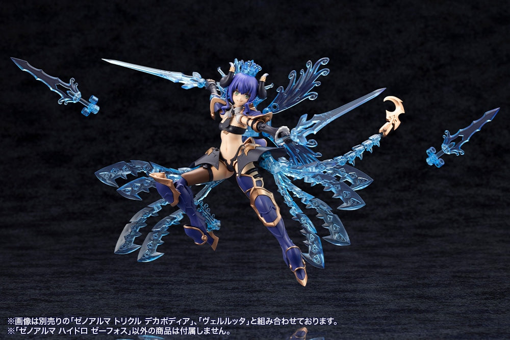 SPECIAL ORDER Kotobukiya - Arcanadea - XenoAlma - Hydro Zeeforce [January 2027] [JP]