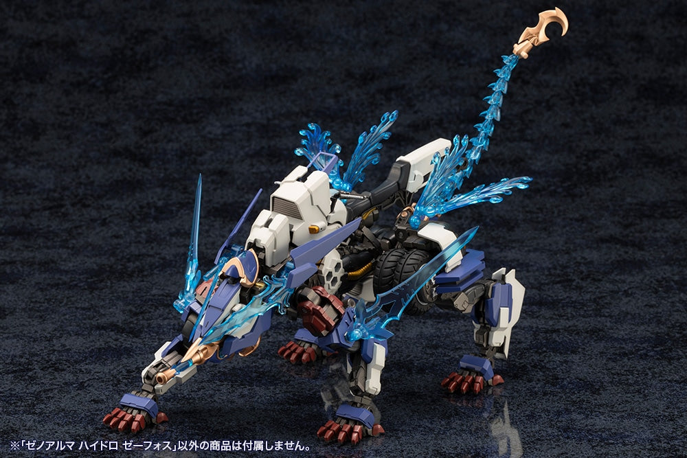 SPECIAL ORDER Kotobukiya - Arcanadea - XenoAlma - Hydro Zeeforce [January 2027] [JP]