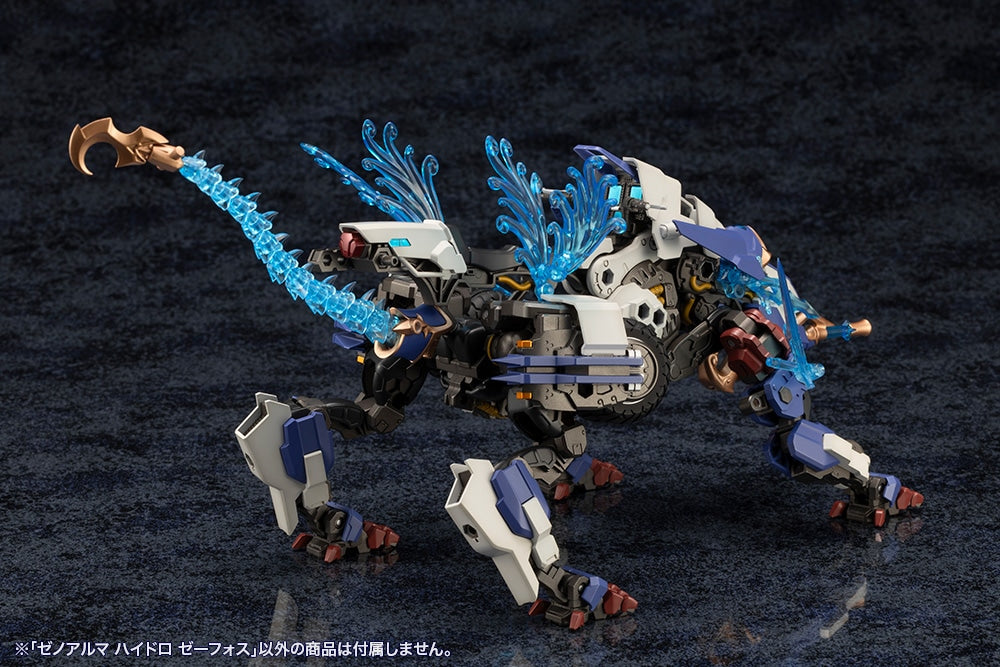 SPECIAL ORDER Kotobukiya - Arcanadea - XenoAlma - Hydro Zeeforce [January 2027] [JP]