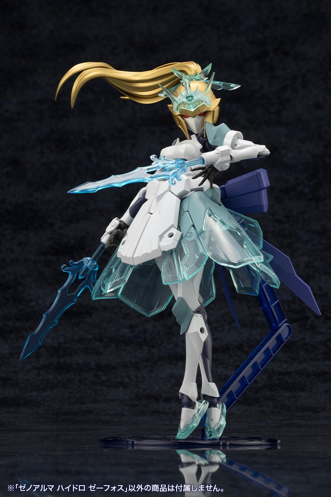 SPECIAL ORDER Kotobukiya - Arcanadea - XenoAlma - Hydro Zeeforce [January 2027] [JP]