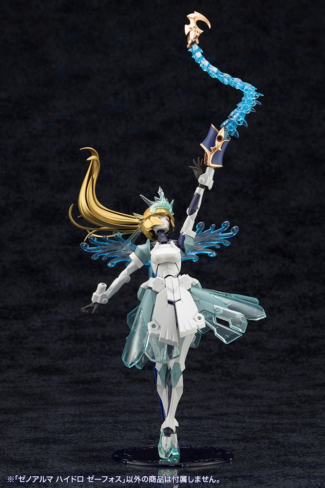 SPECIAL ORDER Kotobukiya - Arcanadea - XenoAlma - Hydro Zeeforce [January 2027] [JP]