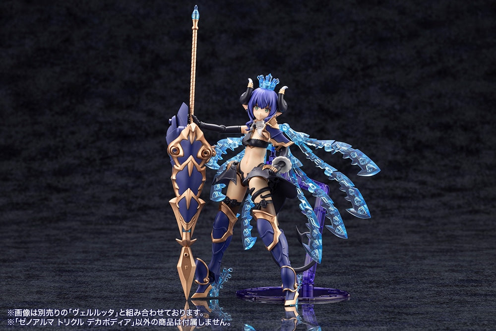 SPECIAL ORDER Kotobukiya - Arcanadea - XenoAlma - Trickle Dekapodia [January 2027] [JP]