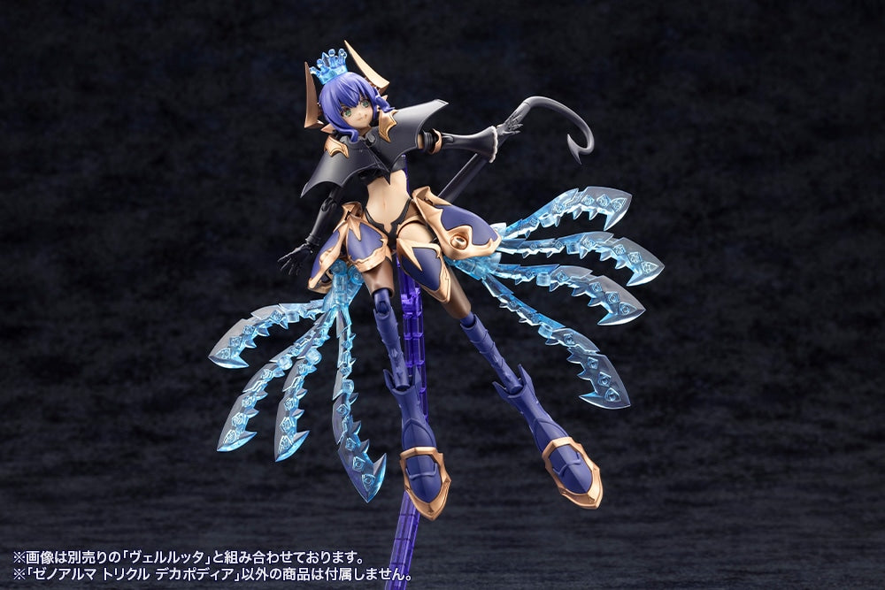 SPECIAL ORDER Kotobukiya - Arcanadea - XenoAlma - Trickle Dekapodia [January 2027] [JP]