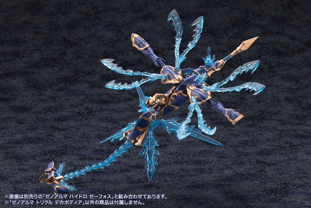 SPECIAL ORDER Kotobukiya - Arcanadea - XenoAlma - Trickle Dekapodia [January 2027] [JP]