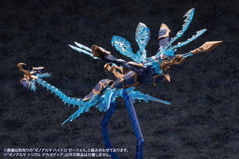 SPECIAL ORDER Kotobukiya - Arcanadea - XenoAlma - Trickle Dekapodia [January 2027] [JP]