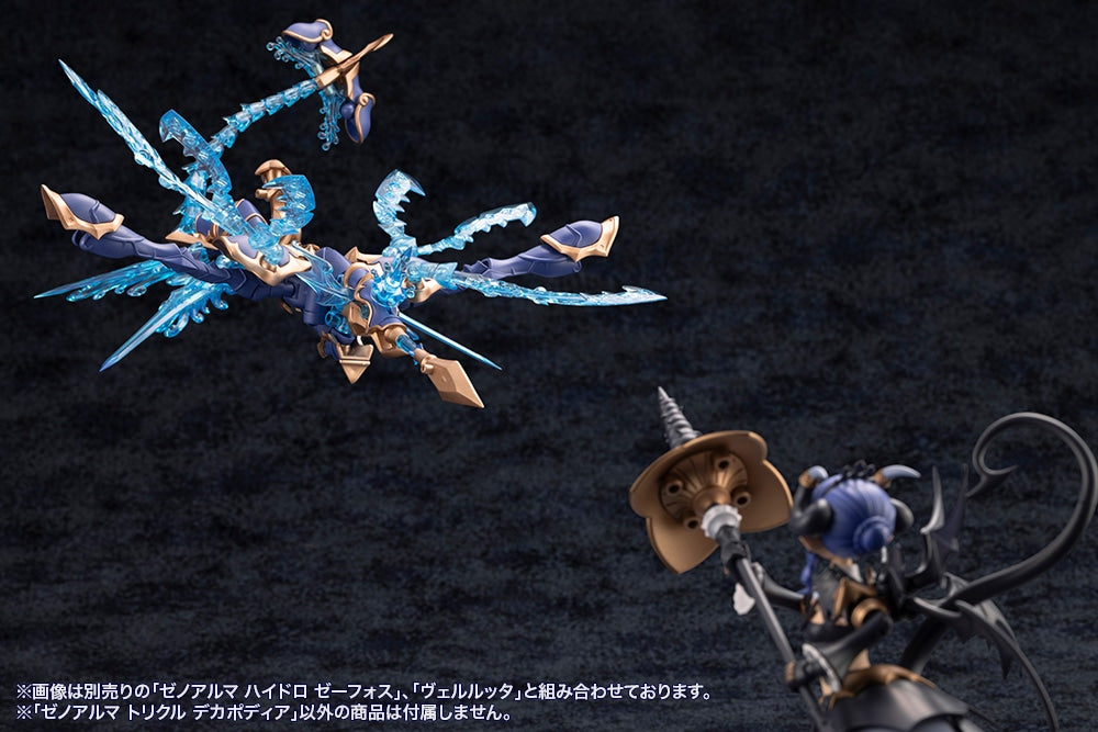 SPECIAL ORDER Kotobukiya - Arcanadea - XenoAlma - Trickle Dekapodia [January 2027] [JP]