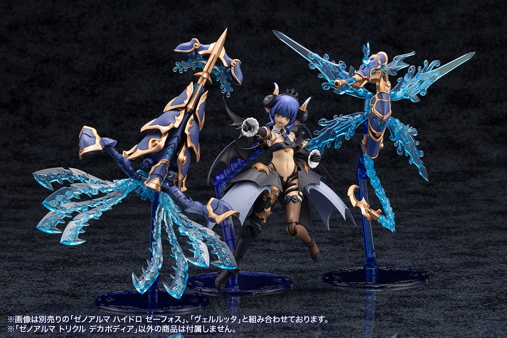 SPECIAL ORDER Kotobukiya - Arcanadea - XenoAlma - Trickle Dekapodia [January 2027] [JP]