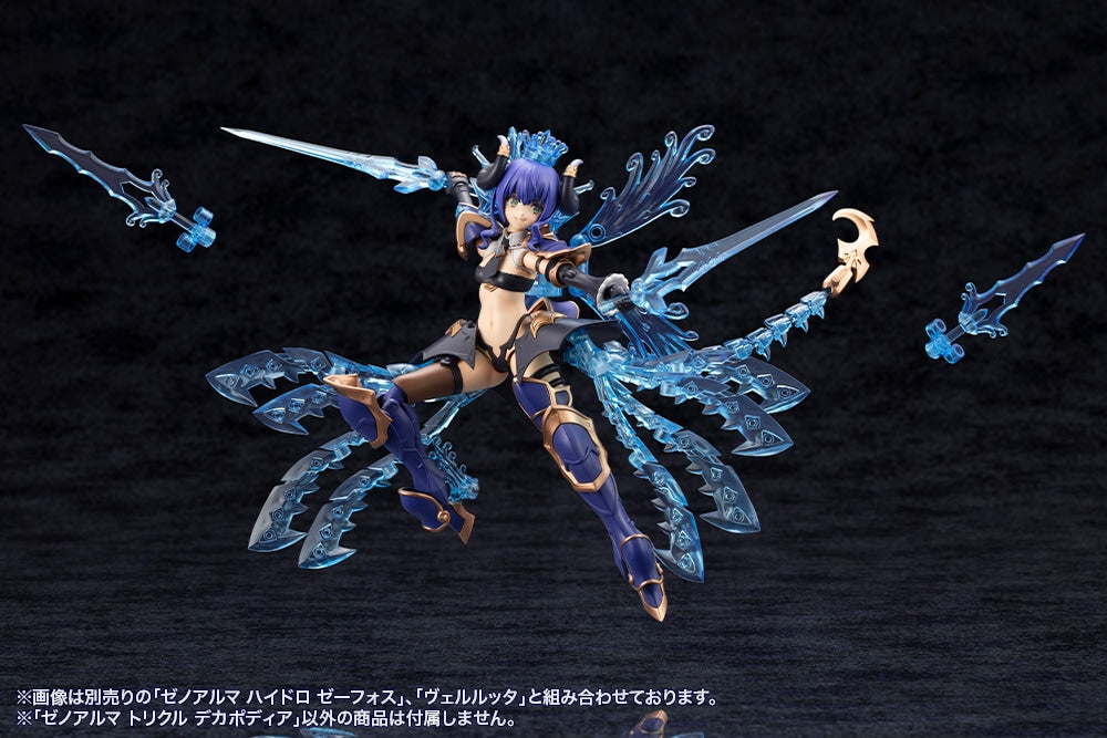 SPECIAL ORDER Kotobukiya - Arcanadea - XenoAlma - Trickle Dekapodia [January 2027] [JP]