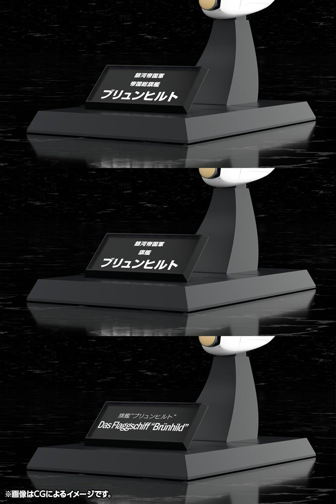 SPECIAL ORDER Kotobukiya - Legend of the Galactic Heroes - Galactic Empire Forces Flagship Brunhild 1/3000 [JP]