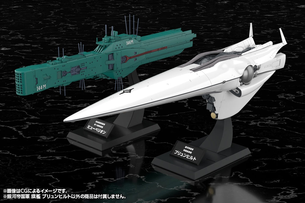 SPECIAL ORDER Kotobukiya - Legend of the Galactic Heroes - Galactic Empire Forces Flagship Brunhild 1/3000 [JP]