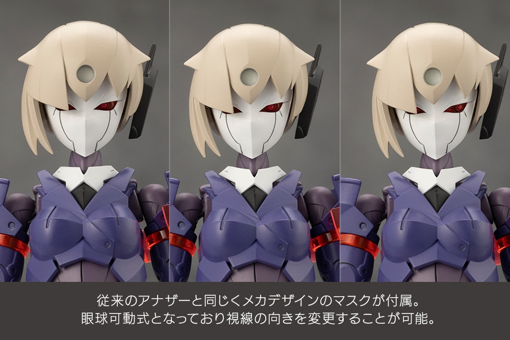 SPECIAL ORDER Kotobukiya - TOKYO Mark - Megalomaria Unlimited Universe - Valiant [April 2027] [JP]