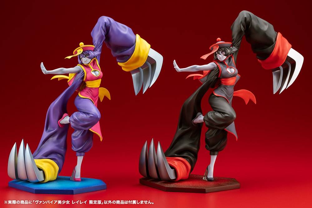 BACK-ORDER Kotobukiya - Bishoujo Statue - Darkstalkers - Hsien-Ko: Limited Edition 1/7 [JP]