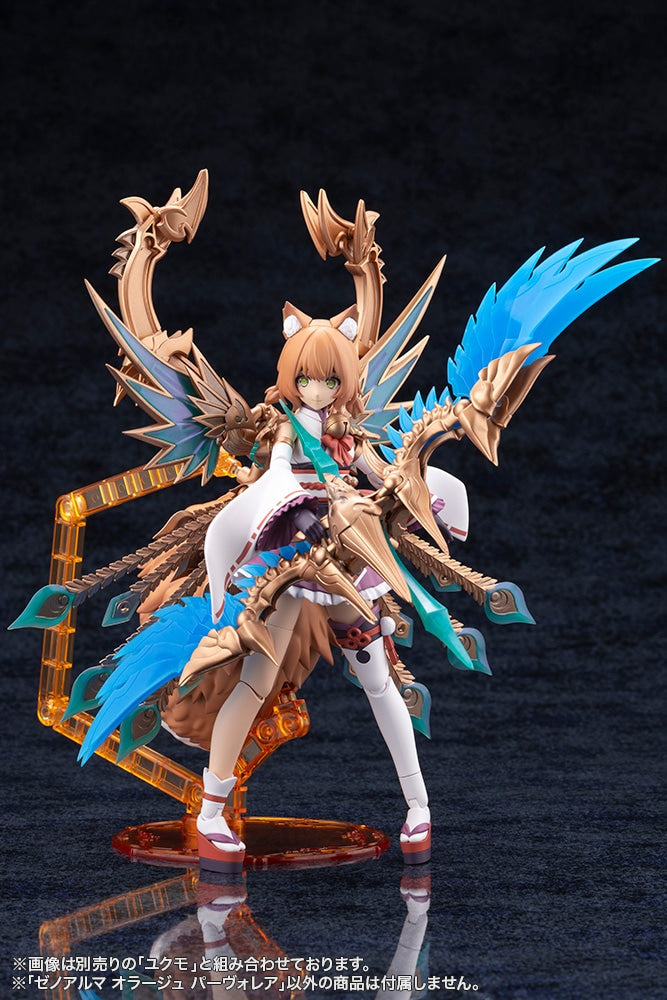 SPECIAL ORDER Kotobukiya - Arcanadea - XenoAlma - Orage Pavorea [JP]