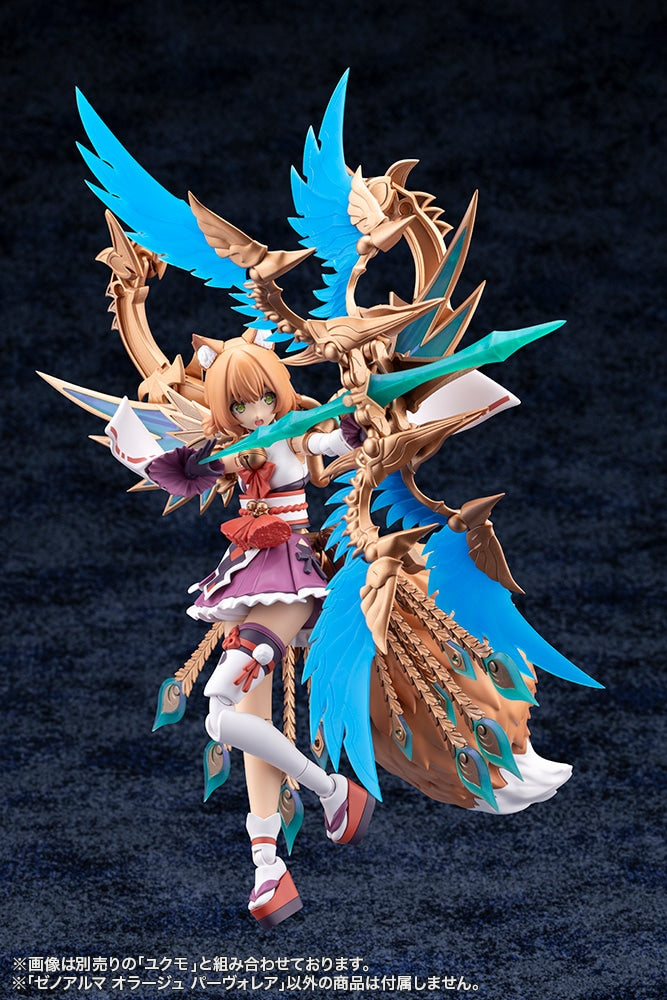 SPECIAL ORDER Kotobukiya - Arcanadea - XenoAlma - Orage Pavorea [JP]