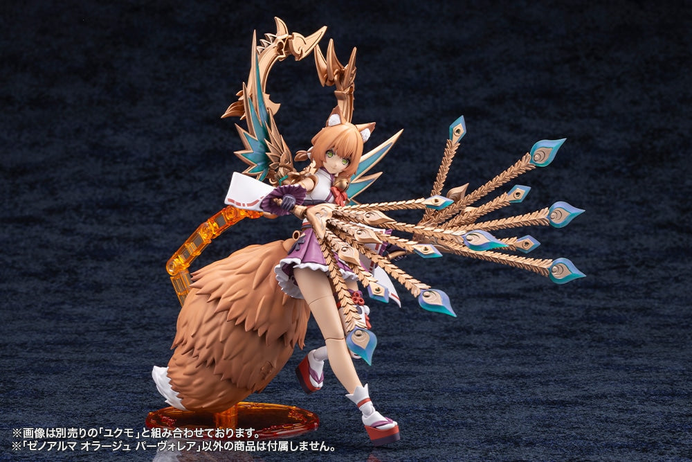 SPECIAL ORDER Kotobukiya - Arcanadea - XenoAlma - Orage Pavorea [JP]