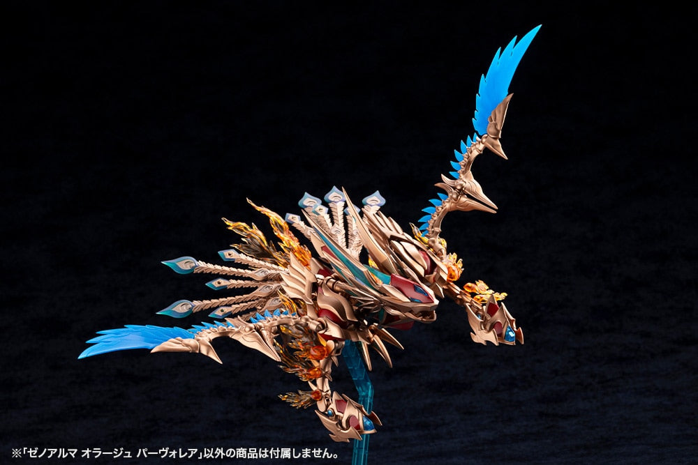 SPECIAL ORDER Kotobukiya - Arcanadea - XenoAlma - Orage Pavorea [JP]