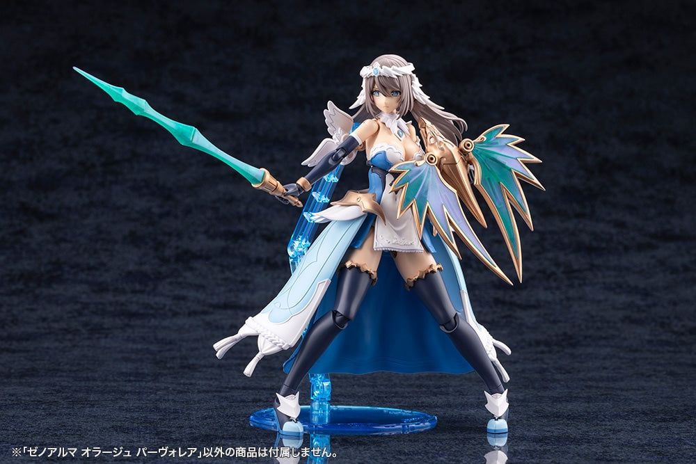 SPECIAL ORDER Kotobukiya - Arcanadea - XenoAlma - Orage Pavorea [JP]