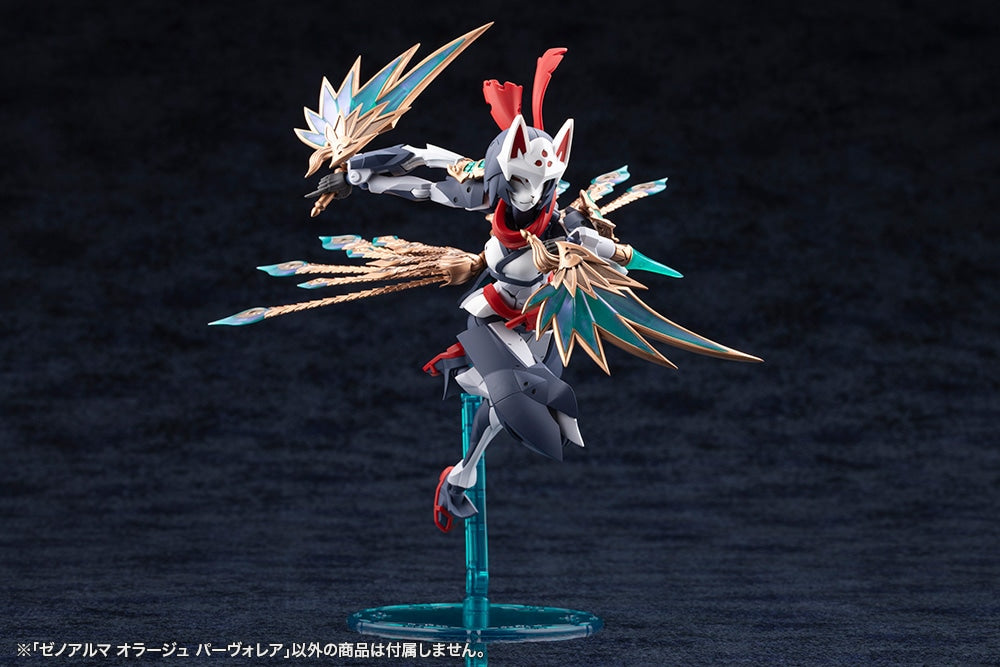 SPECIAL ORDER Kotobukiya - Arcanadea - XenoAlma - Orage Pavorea [JP]